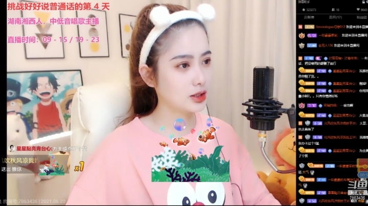 咪西咪西