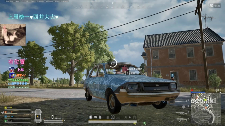 【2021-06-20 16点场】壹壹ui：T/FPP 有位置  天总会晴