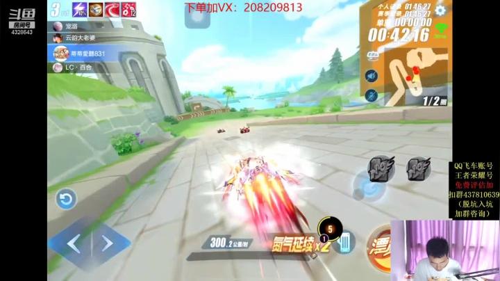 【2021-06-21 12点场】一直在努力的炮哥：飞机车神　兄弟萌啊