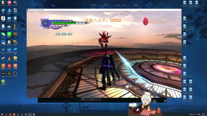 【2021-06-20 22点场】章发财丶：今天晚上八点半播