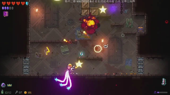 轻松跳钢琴成功获得妖狐，顺利通关