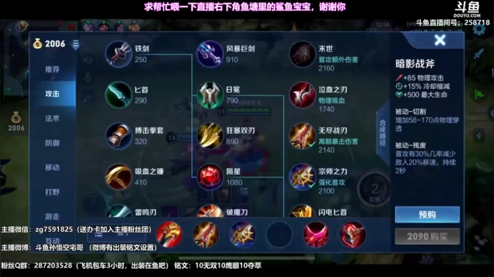 超厉害孙悟空五杀 (1)