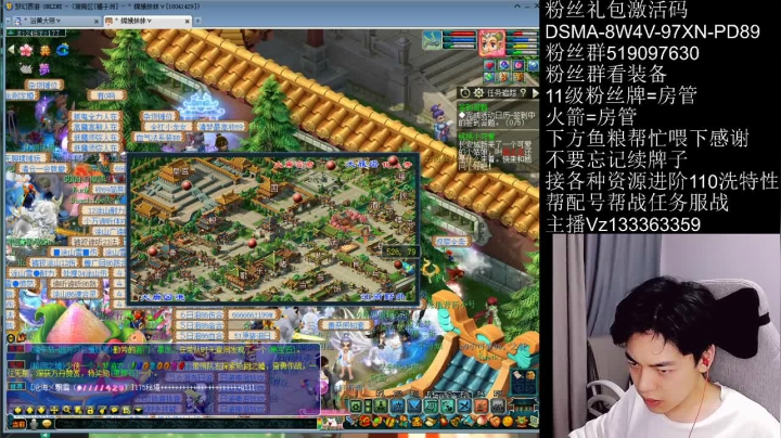 【2021-06-14 17点场】梦幻你波哥：公会赛服战级