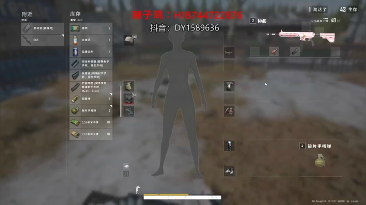 杀1人助攻队友两人，成功取得第八名