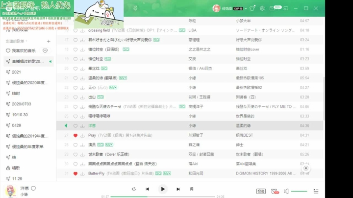 【2021-06-20 21点场】阿雅Midori：甲亢变声器的游戏日常