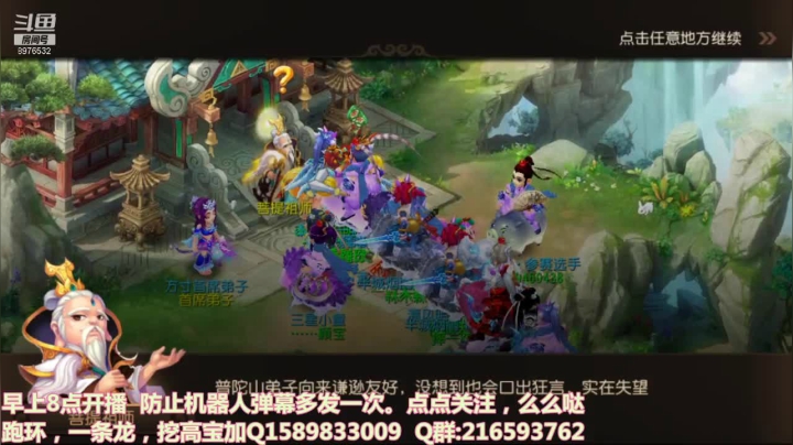 【2021-06-18 14点场】QAQ铭小明：慢慢玩哈哈哈
