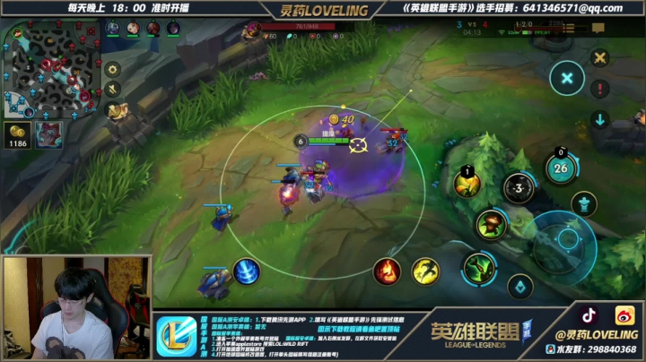 【2021-06-21 19点场】灵药LoveLing：战神降临！今天直冲国服第一！