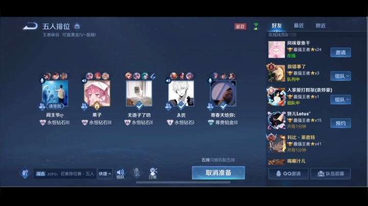 【2021-06-21 20点场】BLUE呀丶：巅峰赛冲定榜前10