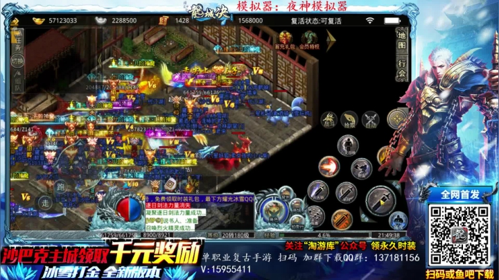 【2021-06-21 21点场】宋先生：三国战纪 老船长