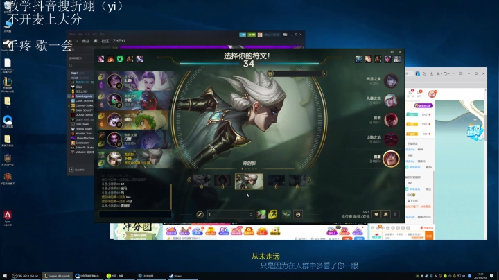 【2021-06-20 18点场】折翊丶：今天不上大师不睡觉