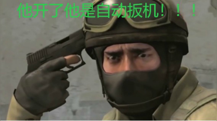 《卷毛の一帧拉枪and扫射转移》