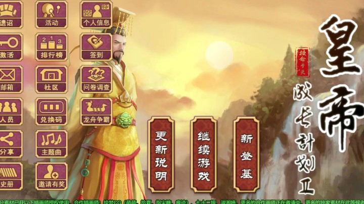 【寅子】《皇帝成长计划2》没嘛优点就是钱多