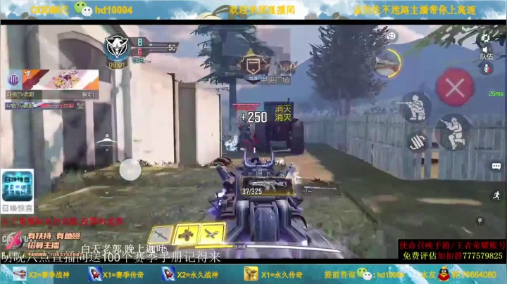 24杀爆炸输出，这枪一架，对手根本不敢露头