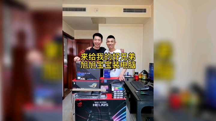 给旭旭宝宝装机时拍的视频