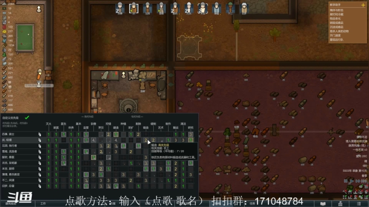 【2021-06-20 22点场】老丶百事：百事 1.17纯净版