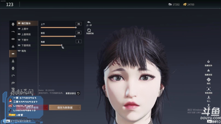 【2021-06-21 16点场】Linkin丶Fight：国服翡翠仔