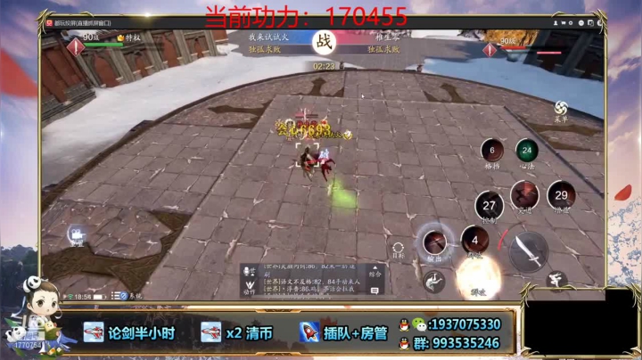 主播战力无双，这操作只会赢