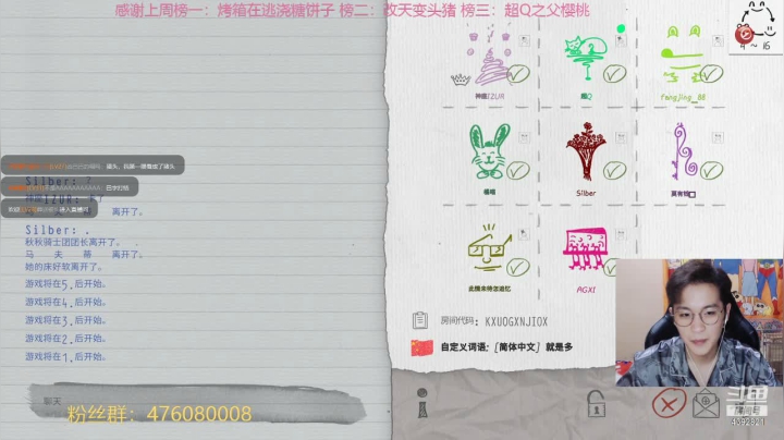 【2021-06-19 20点场】你超Q的：看比赛！！！！！