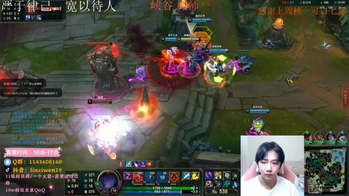 【2021-06-21 09点场】林子文i：峡谷大师 冲王者！！！