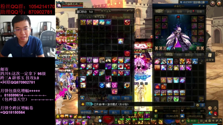 【2021-06-21 13点场】DNF似雨幽离：不是死灵是死神