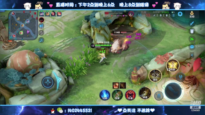 【2021-06-21 00点场】毕竟是柚子：冲第二个国服艾琳！