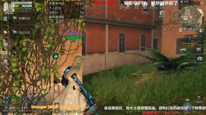 【2021-06-21 21点场】筱狐言：夏尔跨服争霸