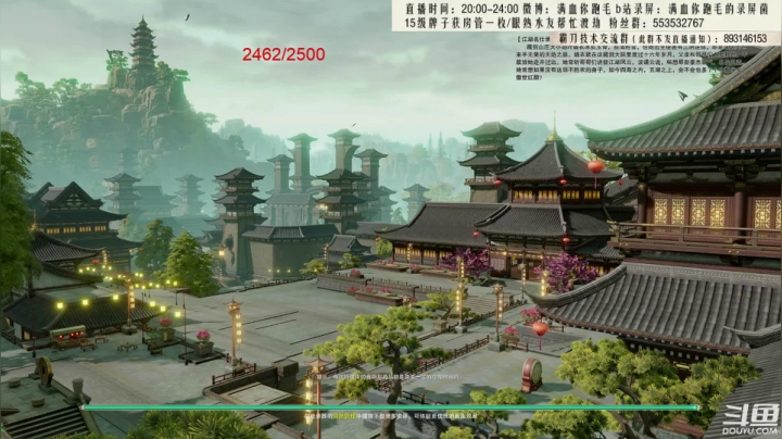【2021-06-20 23点场】卷毛毛毛丶：【霸刀视角】单排2500！