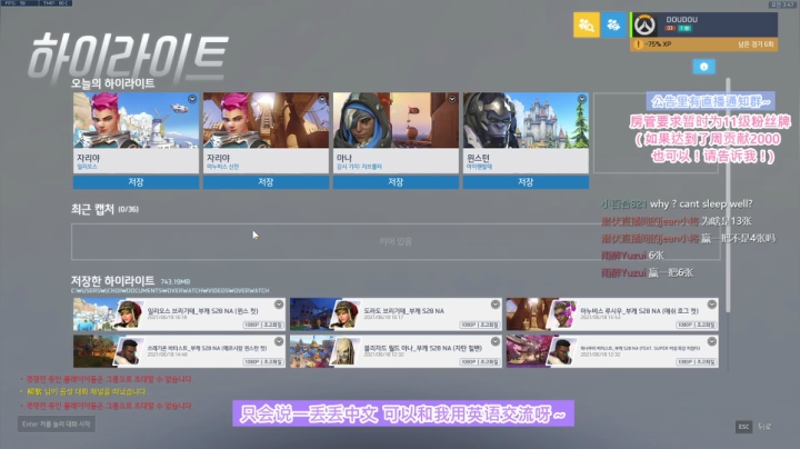 【2021-06-20 02点场】Jeaniusxo：CN Ranked ✿16