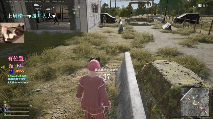 【2021-06-20 14点场】壹壹ui：T/FPP 有位置  天总会晴