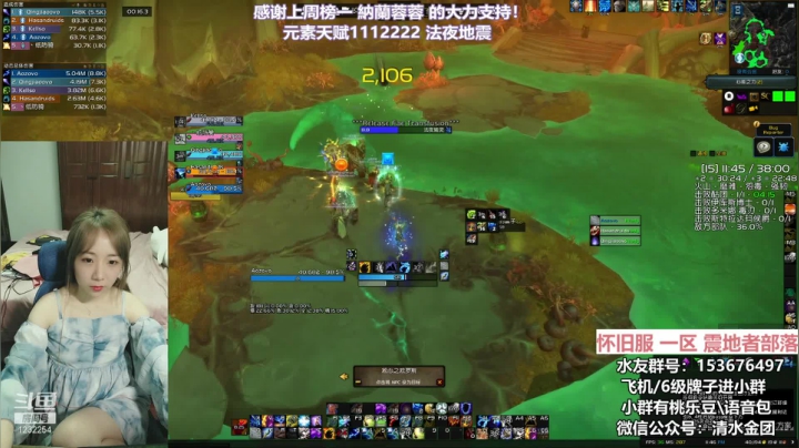 [9.1PTR]15凋魂-元素视角