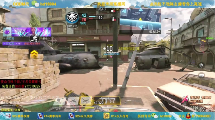 【2021-06-20 20点场】叫老公别叫老郭：单排上战神.,粉丝牌帮打战神