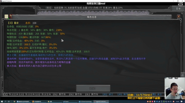 【2021-06-21 14点场】血舞Crazy：做个专属装备的攻略