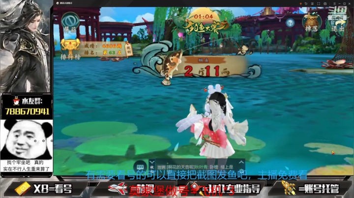 【2021-06-20 19点场】罗明哥你别捶我啊：团长：指尖江湖真好玩，快来