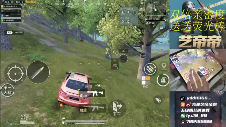 【2021-06-20 18点场】艺帝帝：十指操作，初露锋芒