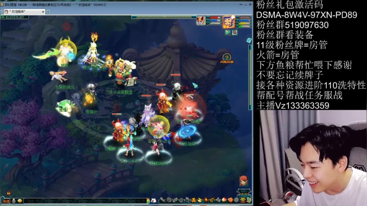 【2021-06-19 16点场】梦幻你波哥：武神坛开始