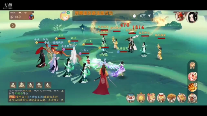 【2021-06-19 00点场】西与7芒斯：盛夏 光年