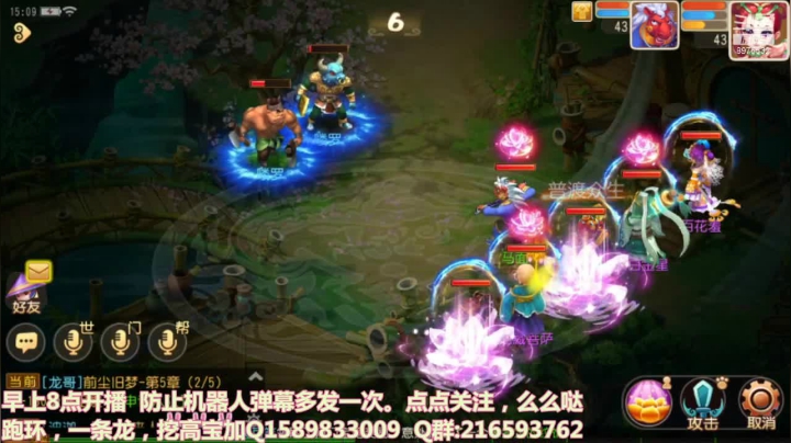 【2021-06-19 14点场】QAQ铭小明：慢慢玩哈哈哈