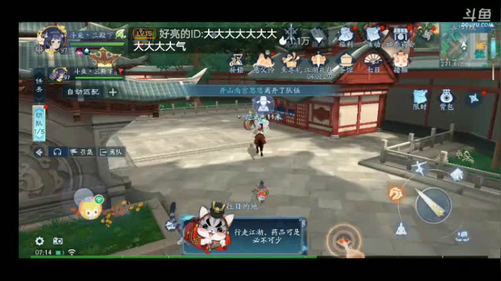 【2021-06-20 06点场】我最喜欢三殿下：一个特殊的主播