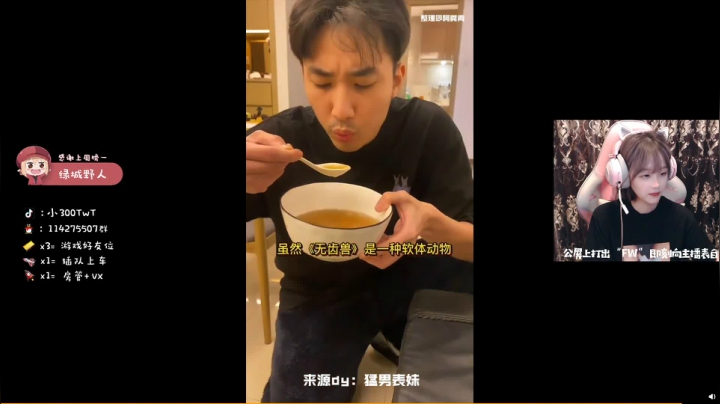 【2021-06-20 23点场】小300TwT：ʕ•ᴥ•ʔ成都辣妹为何有车却无人敢上？