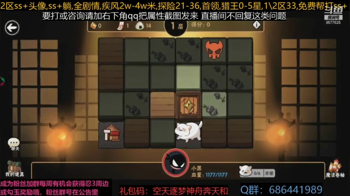 【2021-06-20 23点场】七忆鱼793：今天绝不打周常！哼