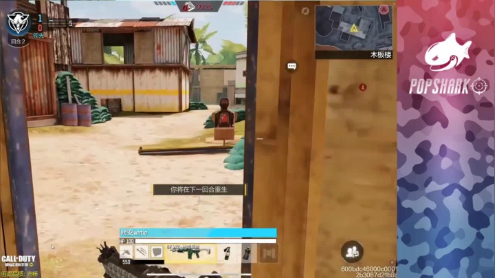 爆破模式消灭八人，全场最多击杀拿下比赛