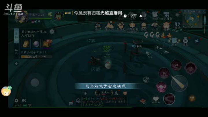 【2021-06-21 03点场】我最喜欢三殿下：一个特殊的主播