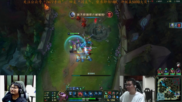 【英雄联盟】洞主丨歌神洞庭湖的精彩时刻 20210621 21点场