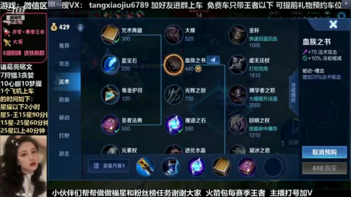 诸葛，带45星吊打敌台主播，50%输出