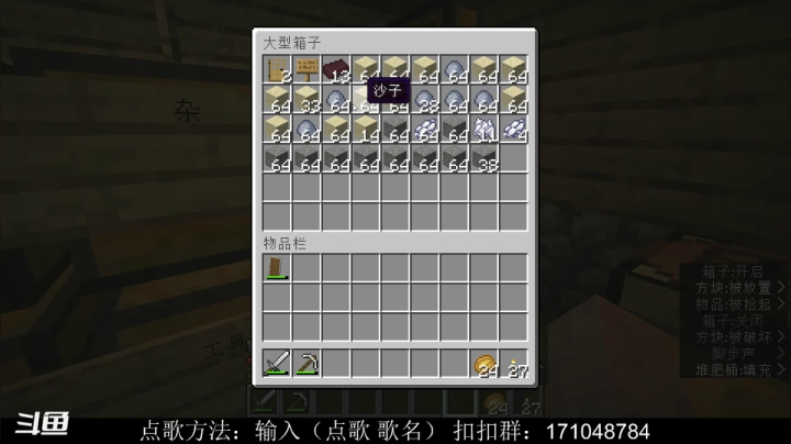 【2021-06-20 18点场】老丶百事：百事 1.17纯净版