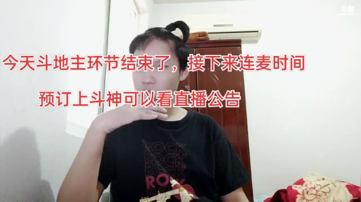 【2021-06-21 09点场】1671701丶斗神主播187：【斗神主播】S15赛季7月1日结束了！