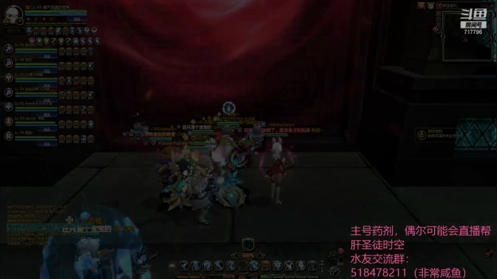 【2021-06-19 19点场】笨蛋Or2B贰：【龙之谷】妖狐17+硬核风龙