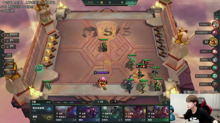 九五奈何对手三星厄斐琉斯，这一炮全没了，无奈第二