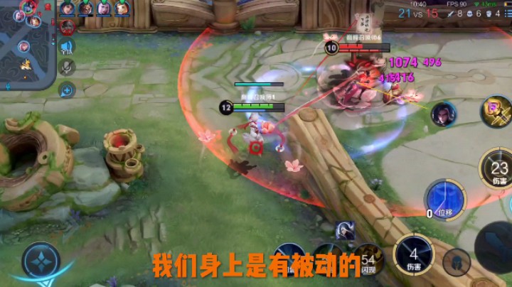 诸葛就是命令，同时为广东加油