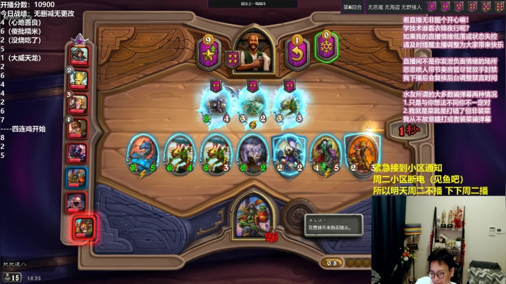 【2021-06-21 17点场】衣锦夜行：请问嘻嘻哈哈能万一么？